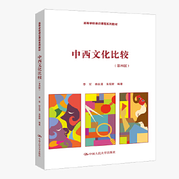  �����Ļ����^�����İ棩���ߵȌW(xu��)Уͨ�R(sh��)�n��ϵ�н̲ģ�