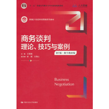  �̄�(w��)Մ�У���Փ�������c��������7�桤��(sh��)�ֽ̲İ棩���¾�21���o(j��)�Ј�(ch��ng)�I(y��ng)�Nϵ�н̲�����ʮ���塱��ͨ�ߵȽ������Ƈ�(gu��)�Ҽ�(j��)Ҏ(gu��)���̲�