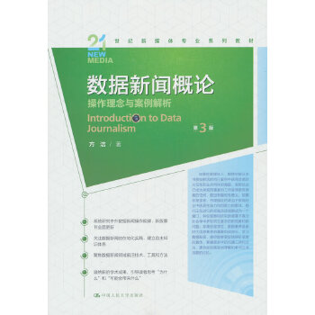  ��(sh��)��(j��)����Փ�����������c������������3�棩��21���o(j��)��ý�w���I(y��)ϵ�н̲����Ї������W(xu��)��ʮ���塱����Ҏ(gu��)���̲ģ�