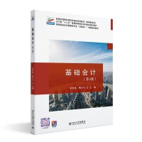 ���A(ch��)��(hu��)Ӌ(j��)����4�棩