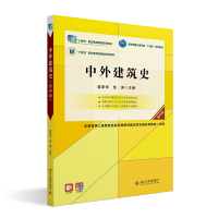 ���⽨��ʷ�����İ棩