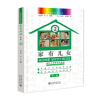 ���Ѓ�Ů�������H�h�Zҕ �f�̳�2���ڶ��棩