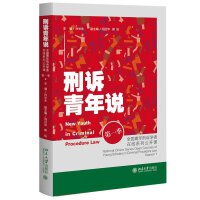 ���V�����f��ȫ���������V�W(xu��)���ھ�ϵ�й��_�n����һ����