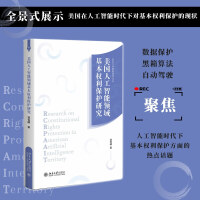 �����˹������I(l��ng)�������(qu��n)�����o(h��)�о�