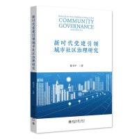 �r���h�����I(l��ng)������^(q��)�����о�