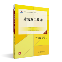 ����ʩ�����g(sh��)�����İ棩