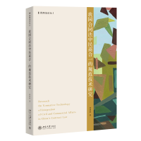 �҇�(gu��)��ͬ�������̺�һ��Ҏ(gu��)�����g(sh��)�о�