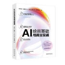 AI�L��(hu��)���A(ch��)�c�̘I(y��)��(sh��)��(zh��n)