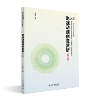 Ӱҕ��(d��ng)��(hu��)��(chu��ng)���p��(��2�棩