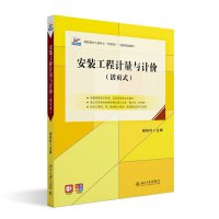 ���b����Ӌ(j��)���cӋ(j��)�r(ji��)