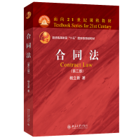 ��ͬ���������棩