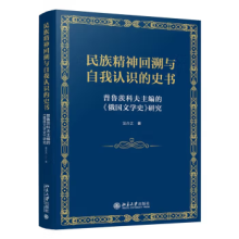 ���徫������c�����J(r��n)�R(sh��)��ʷ���������ĿƷ������ġ�����ČW(xu��)ʷ���о�