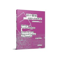 �O(sh��)Ӌ���A(ch��)�����L���c˼�S����