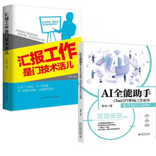 AIȫ�����֣�ChatGPT������Ч�����������c����