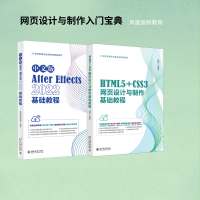 HTML5+CSS3�W(w��ng)��O(sh��)Ӌ�c�������A(ch��)�̳�