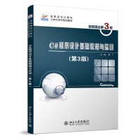 C#�����O(sh��)Ӌ(j��)���A(ch��)�̳��c��(sh��)Ӗ(x��n)(��3��)