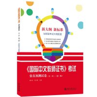 �����H���Ľ̎��C������ԇ�����A(y��)�yԇ������һ݋�����ڶ��棩