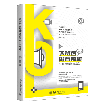  �°������ý�w��KOL����Ο��ɵ�