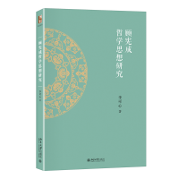 ����܌W(xu��)˼���о�