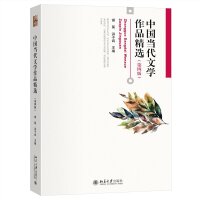 �Ї�(gu��)��(d��ng)���ČW(xu��)��Ʒ���x�����İ棩