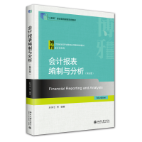 ��(hu��)Ӌ(j��)��(b��o)�������c����������棩