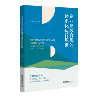 ��I(y��)��Ч��Ҏ(gu��)���wϵ���\��ԭ��