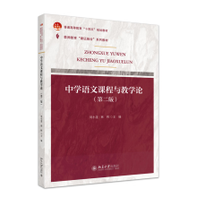 �n�C�ں�ϵ��-�ЌW(xu��)�Z���n���c�̌W(xu��)Փ���ڶ��棩