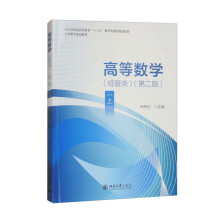 �ߵȔ�(sh��)�W(xu��)����(j��ng)������ڶ��棩���ϣ�