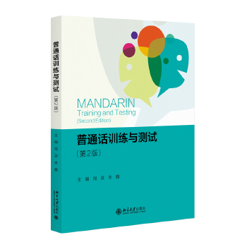  ��ͨԒӖ(x��n)���c�yԇ����2�棩