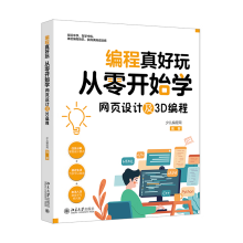  ��������棺�����_ʼ�W(xu��)�W(w��ng)��O(sh��)Ӌ��3D����