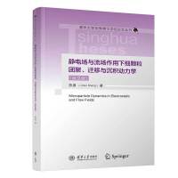 �o늈�(ch��ng)�c����(ch��ng)�����¼�(x��)�w���F(tu��n)�����w���c���e��(d��ng)���W(xu��)��Ӣ�İ棩