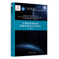 �����H�W(w��ng)�j��Ϣ��ݔϵ�y(t��ng)�OӋ�c��(y��u)��