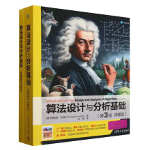  �㷨�OӋ�c�������A����3�� Ԕ��棩