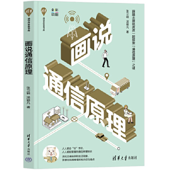  ���fͨ��ԭ��