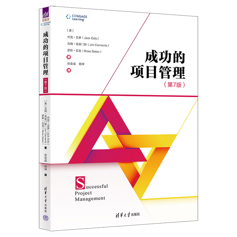 �ɹ����(xi��ng)Ŀ����