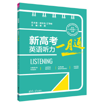  �¸߿�Ӣ�Z ��һ��ͨ