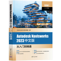 Autodesk Navisworks 2023���İ�����T����ͨ