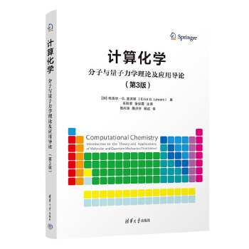  Ӌ(j��)�㻯�W(xu��)���������c�������W(xu��)��Փ����(y��ng)�Ì�(d��o)Փ����3�棩