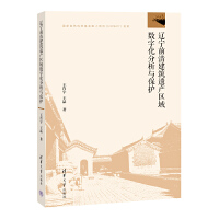 �|��ǰ�彨���z�a(ch��n)�^(q��)��(sh��)�ֻ������c���o(h��)