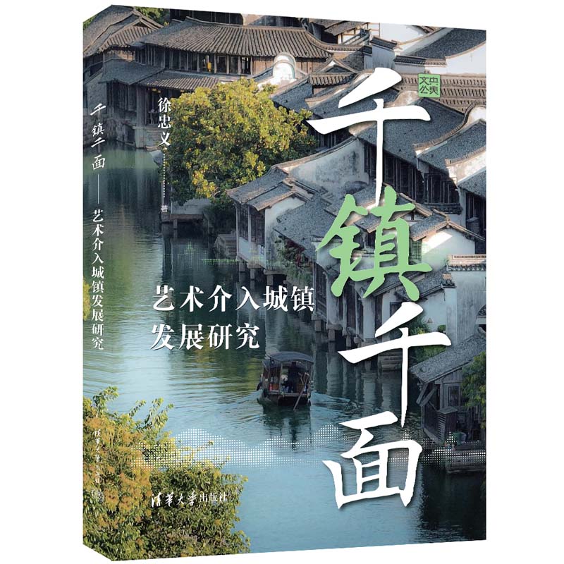 ǧ�(zh��n)ǧ�桪��ˇ�g(sh��)������(zh��n)�l(f��)չ�о�