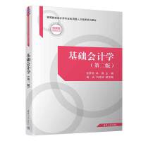 ���A(ch��)��Ӌ�W(xu��)���ڶ��棩