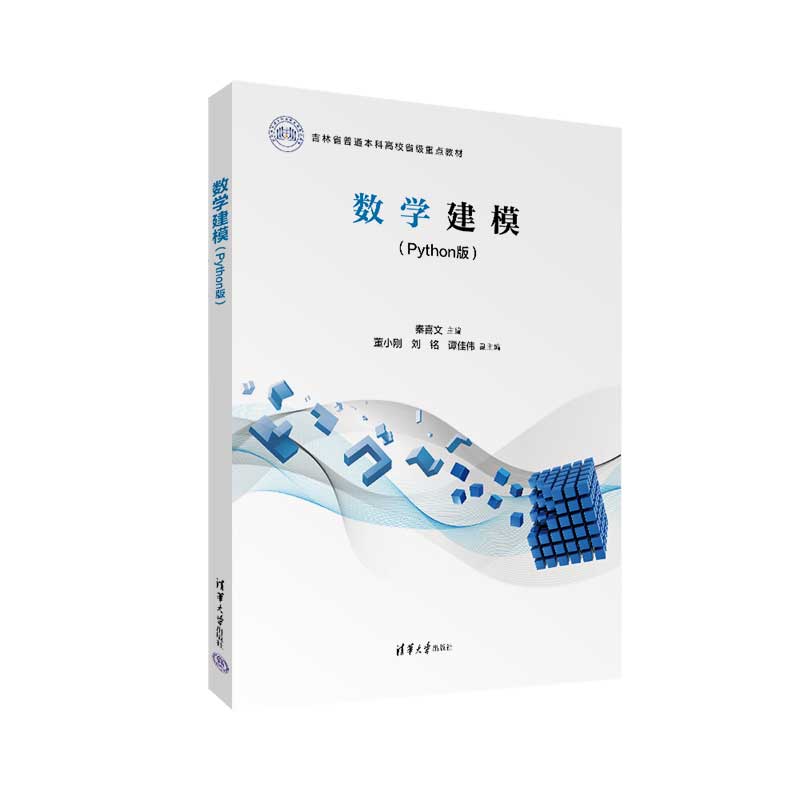 ��(sh��)�W(xu��)��ģ��Python�棩