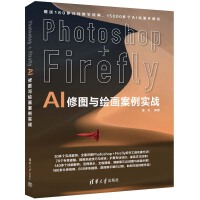 Photoshop+Firefly AI�ވD�c�L����������(zh��n)