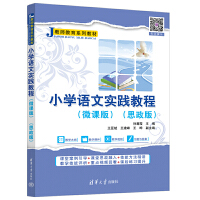 С�W(xu��)�Z�Č��`�̳̣�΢�n�棩��˼���棩