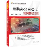 ��X�k���Ԅ�(d��ng)����(sh��)���̳�(�����)(΢�n��)