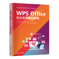 WPS Office�k����(y��ng)�ð����̳�