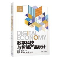 ��(sh��)�ֿƼ��c���ܮa(ch��n)Ʒ�OӋ