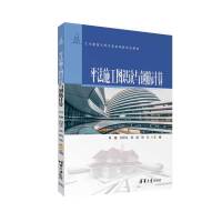 ƽ��ʩ���D�R(sh��)�x�c䓽�Ӌ(j��)��