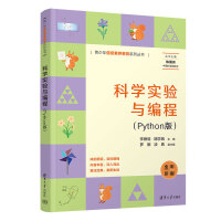 �ƌW(xu��)��(sh��)�(y��n)�c���̣�Python�棩