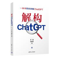 �☋(g��u)ChatGPT